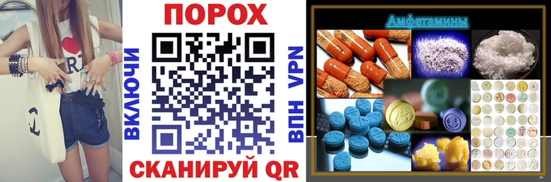 АМФ Premium  Нерехта 