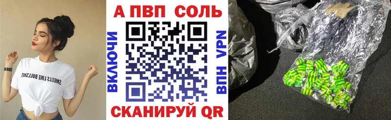 площадка Telegram  Нерехта  A-PVP Соль 