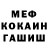 КЕТАМИН ketamine Shiranui Wolf