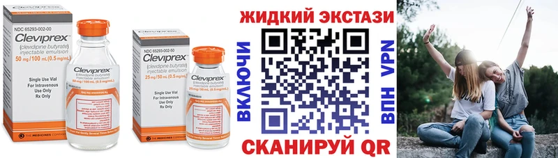 площадка клад  Нерехта  Бутират бутик  где купить наркоту  МЕГА как войти 