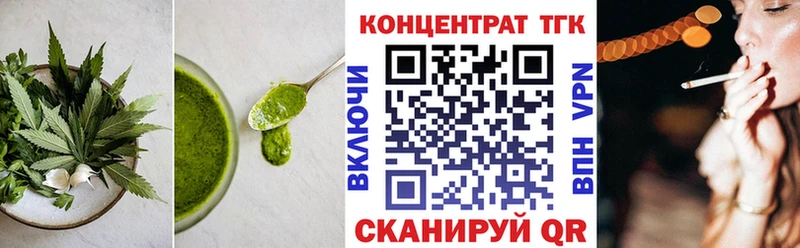 дарк нет официальный сайт  Нерехта  мега ТОР  Еда ТГК конопля  закладка 