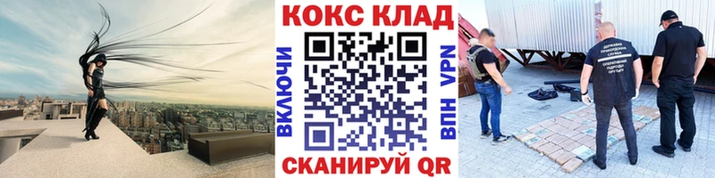 Кокаин Колумбийский  блэк спрут ссылки  Нерехта  закладки 