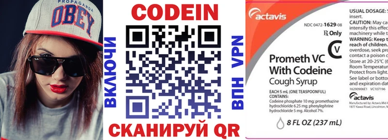 ОМГ ОМГ маркетплейс  Нерехта  Кодеиновый сироп Lean напиток Lean (лин)  купить закладку 
