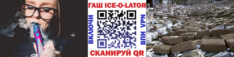 ГАШ Premium  Нерехта 
