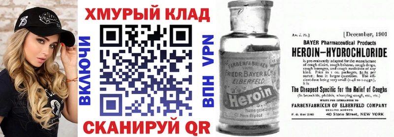 Героин Афган  mega онион  Нерехта 