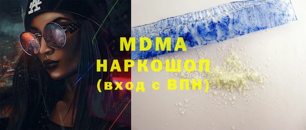 бутик Медвежьегорск