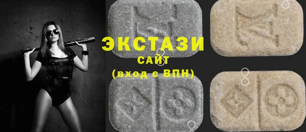 ECSTASY Магас