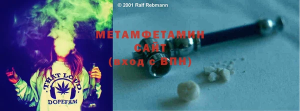 MDMA Медногорск
