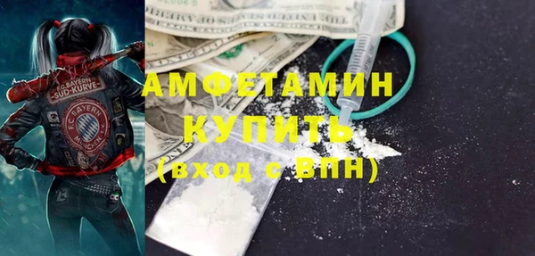 MDMA Медногорск