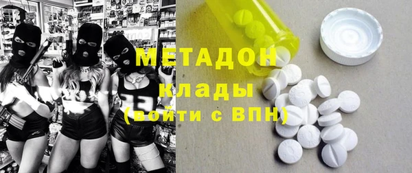 ECSTASY Магас