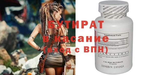 ECSTASY Магас