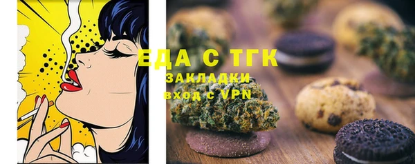 ECSTASY Мегион