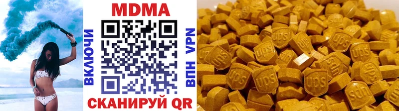 купить Нерехта МДМА кристаллы