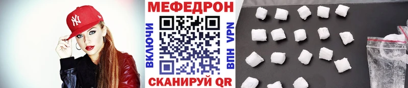 МЯУ-МЯУ VHQ  дарк нет как зайти  Нерехта 