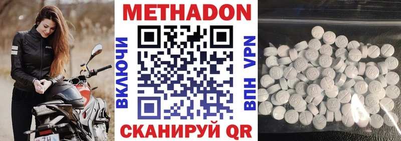 Метадон VHQ  закладки  мега tor  Нерехта 