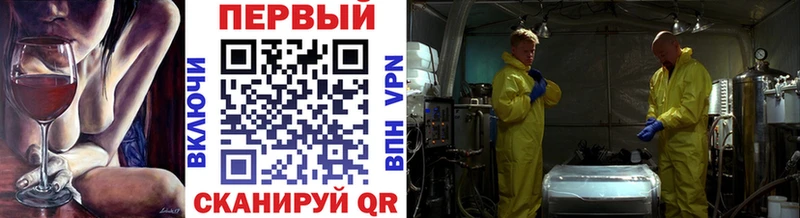 где найти наркотики  Нерехта  МЕТАМФЕТАМИН витя 