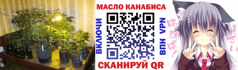 где найти наркотики  Нерехта  ТГК THC oil 