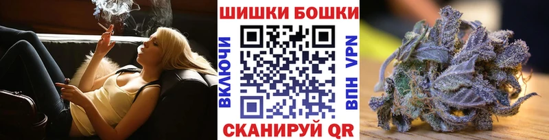 omg ССЫЛКА Нерехта Шишки марихуана Bruce Banner